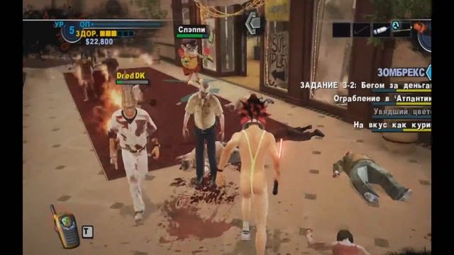 Dead Rising 2 #6 (Ох..невший Нейтрон) смотреть онлайн