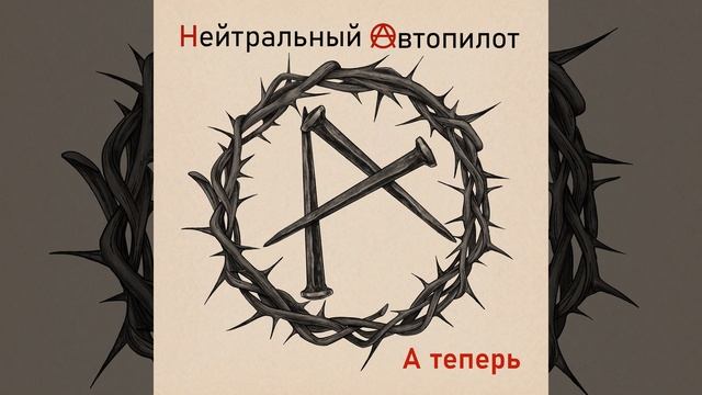 Устали смотреть онлайн