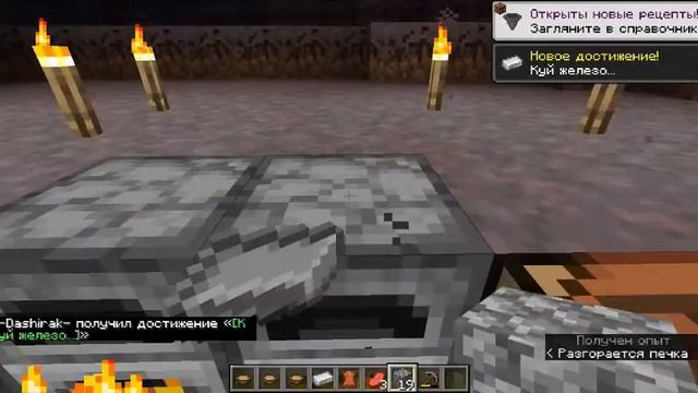 MINECRAFT: заспавнилась на грибном острове ЖЕСТЬ смотреть онлайн
