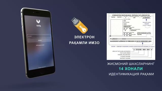 Mol-mulk va yer soliqlarini Soliq mobil ilovasi orqali tez va oson to‘lashni bilasizmi? смотреть онлайн