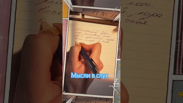 #life #жизньпрекрасна #цитаты #цитатыпрожизнь #цитатысосмыслом #мысли #love #люблюжизнь #мысливслух смотреть онлайн