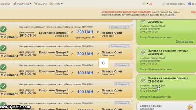 Структура Супер Люди смотреть онлайн