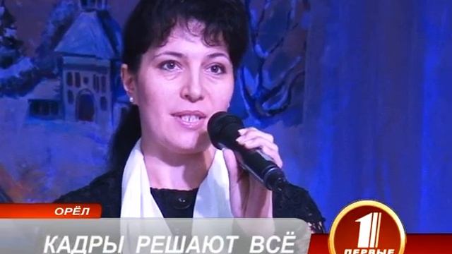 КАДРЫ РЕШАЮТ ВСЁ смотреть онлайн