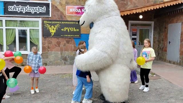Александра с днем рождения смотреть онлайн