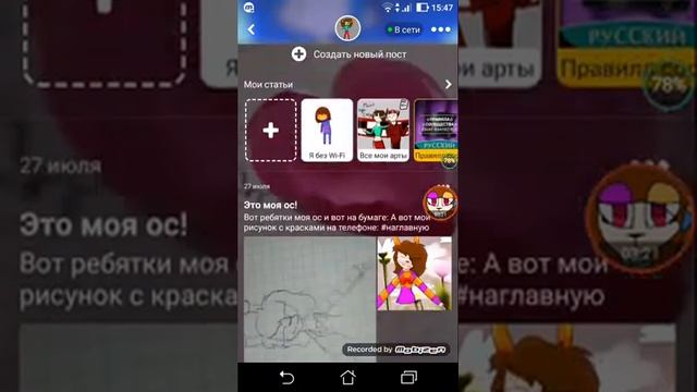 Я в амино смотреть онлайн