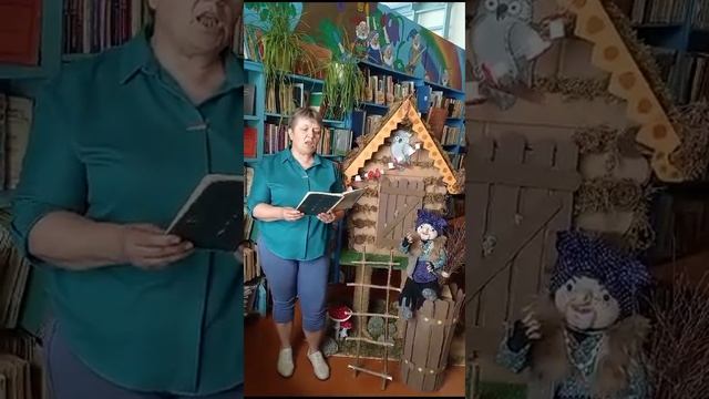 Отрывок из поэмы "Руслан и Людмила" А. С. Пушкин. Библиотекарь Высокской сельской библиотеки. смотреть онлайн