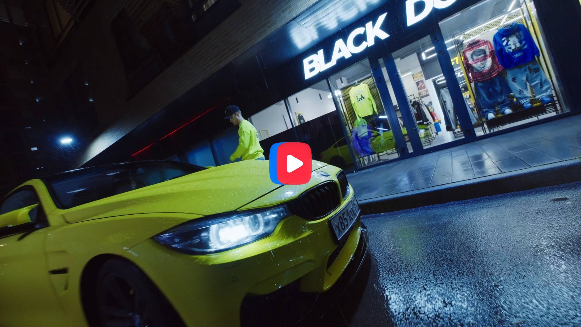 BD смотреть онлайн