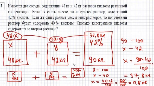 22 задание ОГЭ по математике 2018 год смотреть онлайн