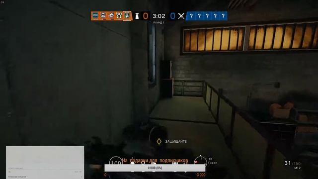 Tom Clancy's Rainbow Six Siege смотреть онлайн
