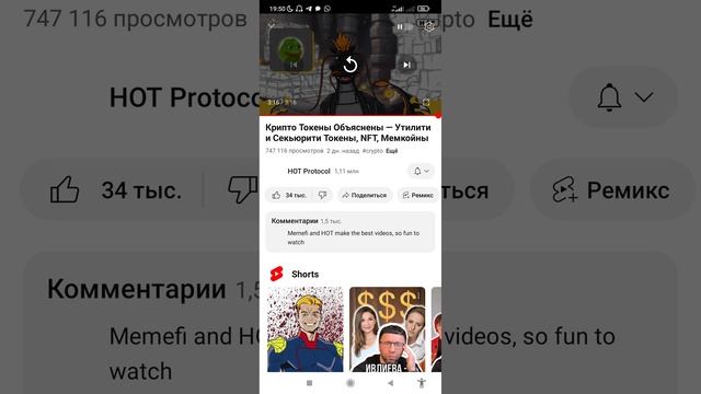 НОВОЕ 3 задание, вводим код-фразу и получаем токены HOT WALLET / NEAR WALLET Crypto Tokens Explaine
