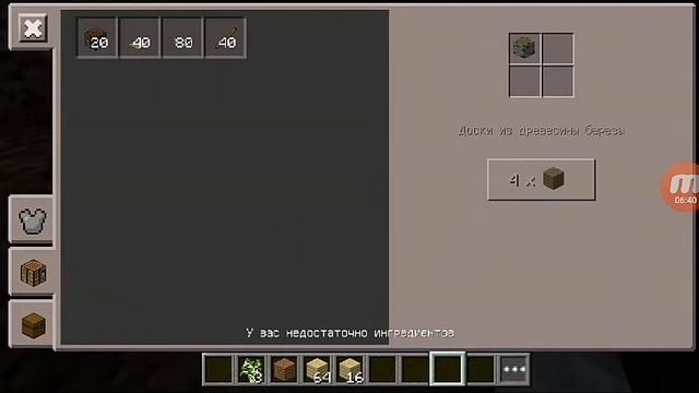 Первый впечатление. Играм в майн с стич game #1 смотреть онлайн