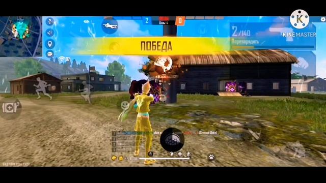 ⚙️Huawei Y9s Sensivitas Free Fire | Sensibilidade Em Huawei y9s | Чувствительность на Huawei Y9s 😍 смотреть онлайн