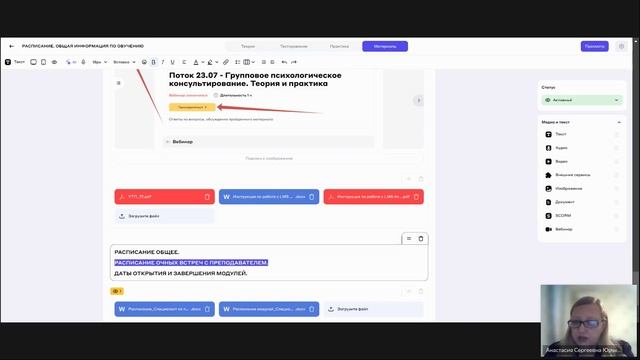 Вводная лекция (12.11.2024) смотреть онлайн