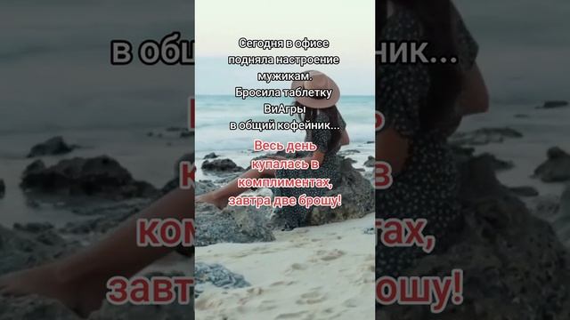 #мысли#шиза#мем#жизненно#правдажизни#юмор#прикол#юмор#фразы#цитаты смотреть онлайн