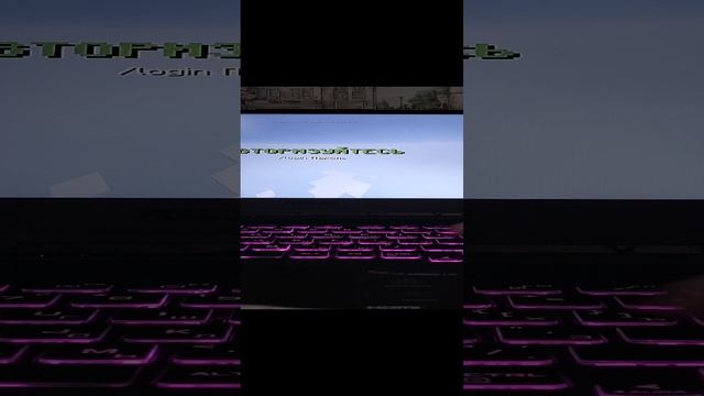 устанавливаем чит Inertia Client