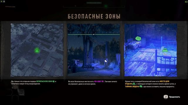 😰😰 Они вернулись!!!! 😱😱 # Dying Light 2 Stay Human #1 (😵 4K video 😵) смотреть онлайн