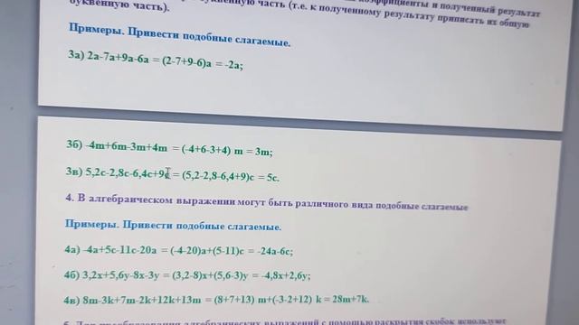 16 октября 2022 г. смотреть онлайн