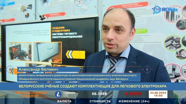"Время высоких технологий"#147 | СЦ в Кореличах | Создание электротранспорта в Беларуси смотреть онлайн