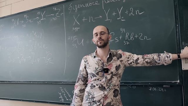 Квантовая физика - лекция 16 смотреть онлайн