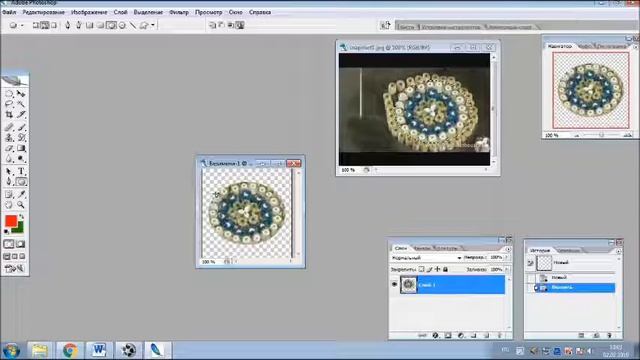 Создание водяного знака смотреть онлайн