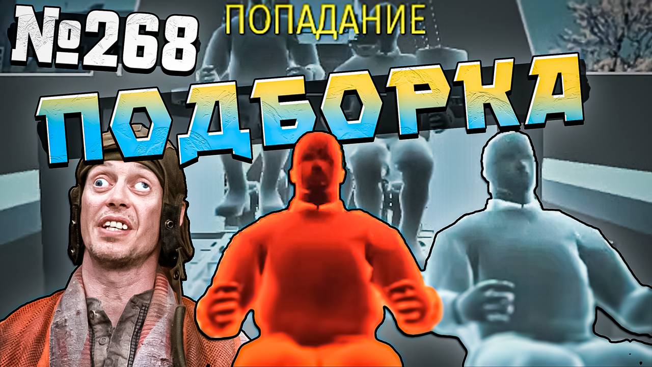 War Thunder - РЕКОРД Паши-Зенитчика, Рикошеты и УРОН - ПОДБОРКА смотреть онлайн
