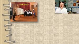 Видеовизитка воспитательной практики