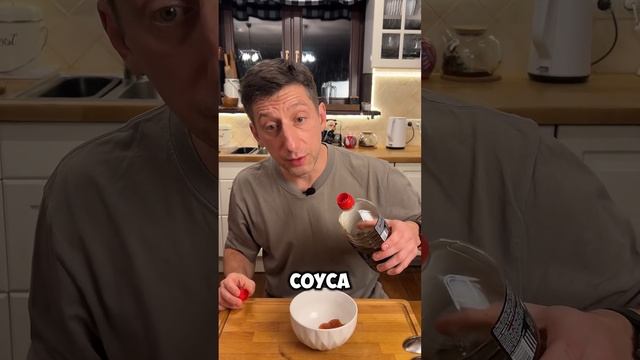 От Казана До Стейка