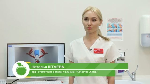 КАЧЕСТВО ЖИЗНИ:цифровая стоматология смотреть онлайн