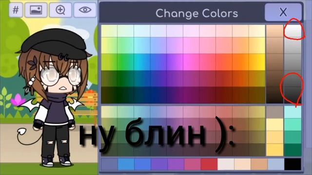 ОС для когота там идею одежды придумала не я читайте описание смотреть онлайн