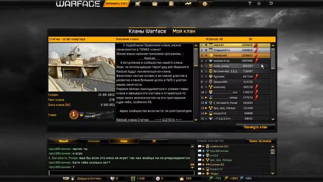 Прощай Стигма и прости меня... смотреть онлайн