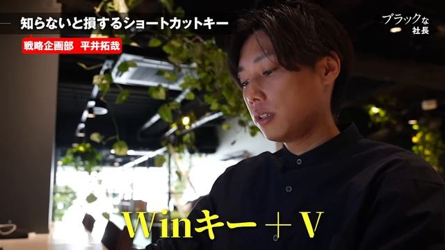 【知らないと損】効率を爆上げする時短術｜ショートカットキー28選 смотреть онлайн