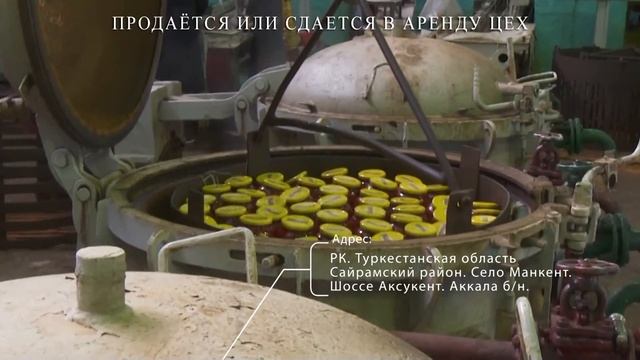 Реклама Цех смотреть онлайн