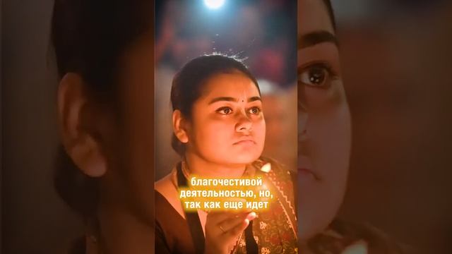 ЛАМПАДКИ ОТ ВАС В МАЯПУРЕ В КАРТИКУ🪔 смотреть онлайн