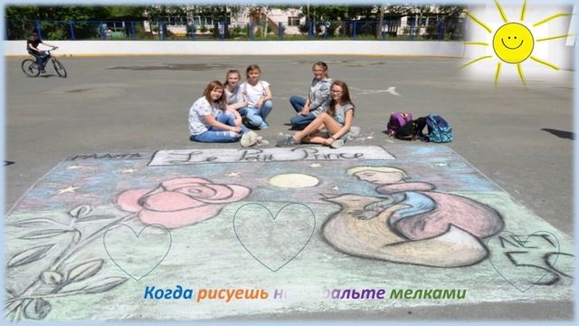 Счастливое детство ролик от 2024г. (2) смотреть онлайн