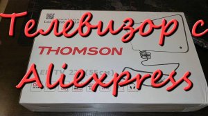 Телевизор С Алиэкспресс Thomson Томсон 22 full hd