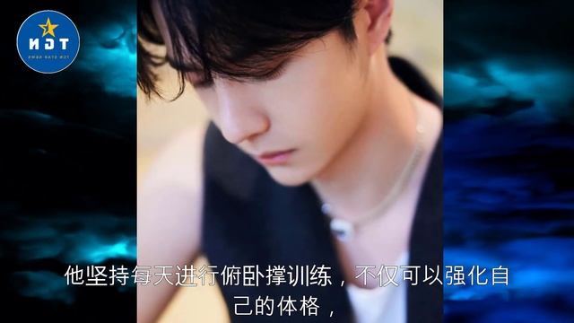 王一博真性情大男孩，没有偶像包袱 смотреть онлайн