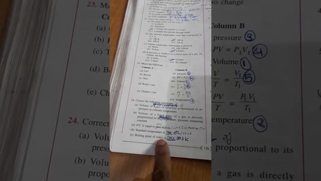 chapter 7 study of gas laws смотреть онлайн