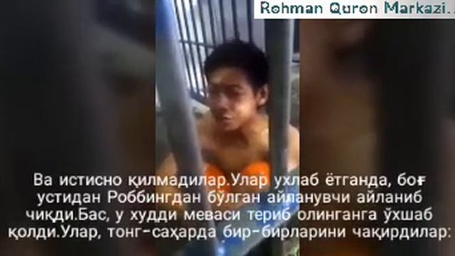 Bu Yigit Chiroyli O'qidi Quron Surasini....