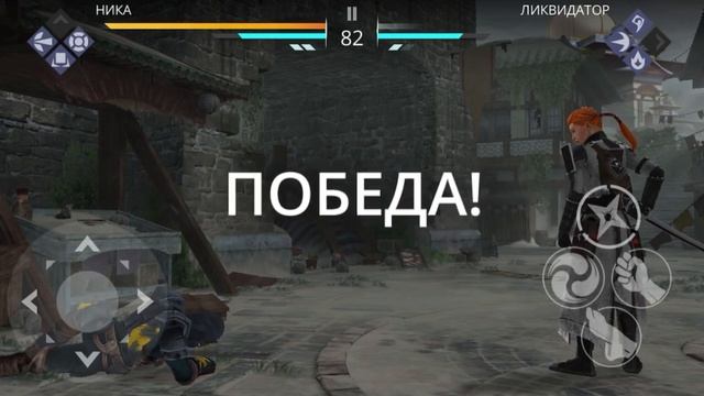 Shadow Fight 3 Beta Test. Трансформация. Мир Джун. Часть 3 (ФИНАЛ)!  #shadowfight3