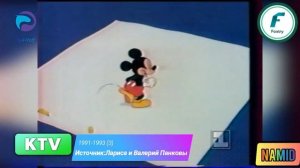 Эволюция заставок Дисней-Клуб: Часть 1 | 1990-1997, 13+ / Перезалив с канала Капсула времени