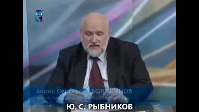 Тот самый Юрий Степанович Рыбников часть 1 смотреть онлайн