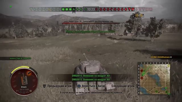 WoT PS4 Т29 VS КВ-3 смотреть онлайн