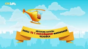 Кубокот — в школу без забот