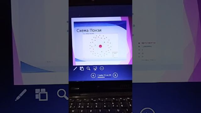 эфир 27 10 21г ФИНАНСОВЫЕ ПИРАМИДЫ смотреть онлайн
