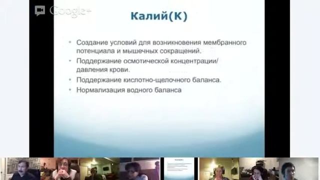 pH в нашей жизни что есть и что будет, если не смотреть онлайн