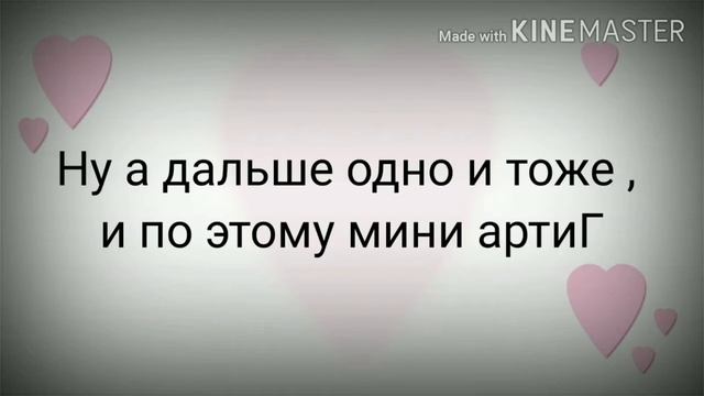 (Перезалив) Болит 💔 By : Feel bad смотреть онлайн