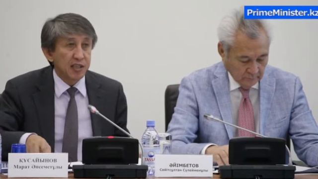Комментарий М. Кусаинова смотреть онлайн