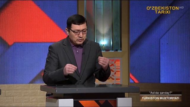«Aslida qanday?» | Туркистон мухторияти [27.01.2023] смотреть онлайн