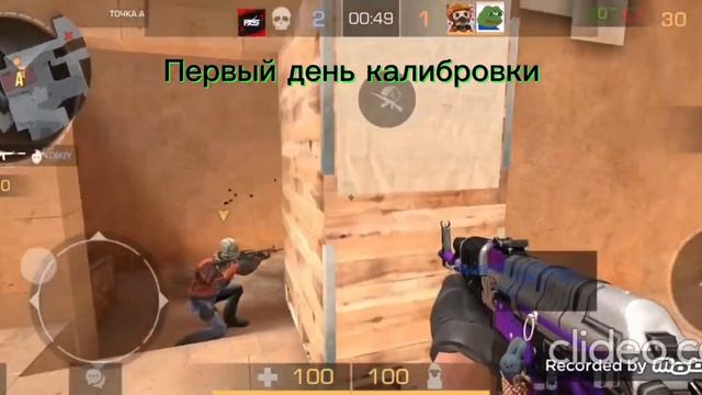 Калибровка посел обновы 0.23.0 смотреть онлайн
