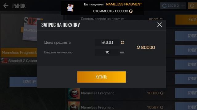 симулятор кейсов 2 смотреть онлайн
